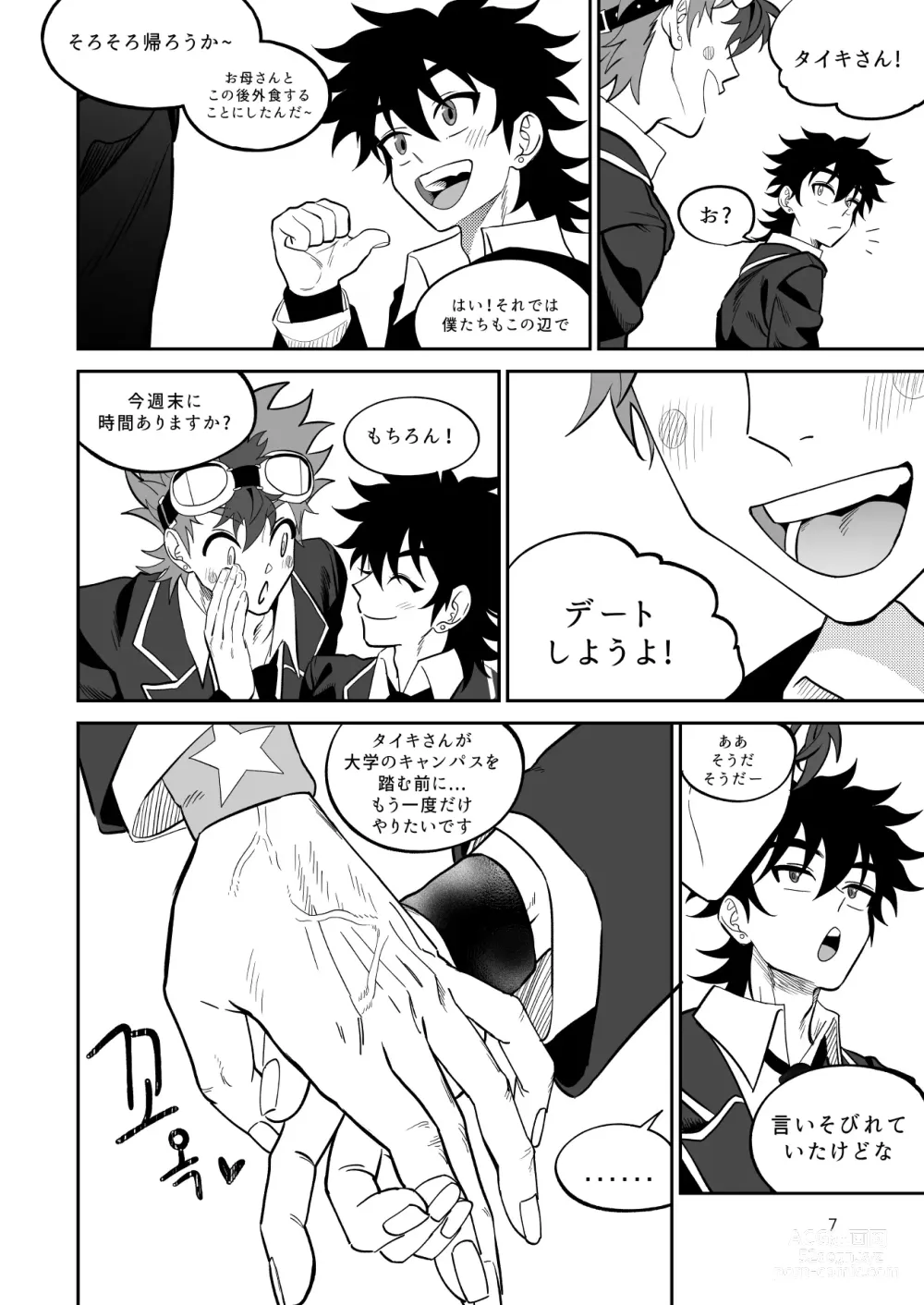 Page 8 of doujinshi Final Countdown