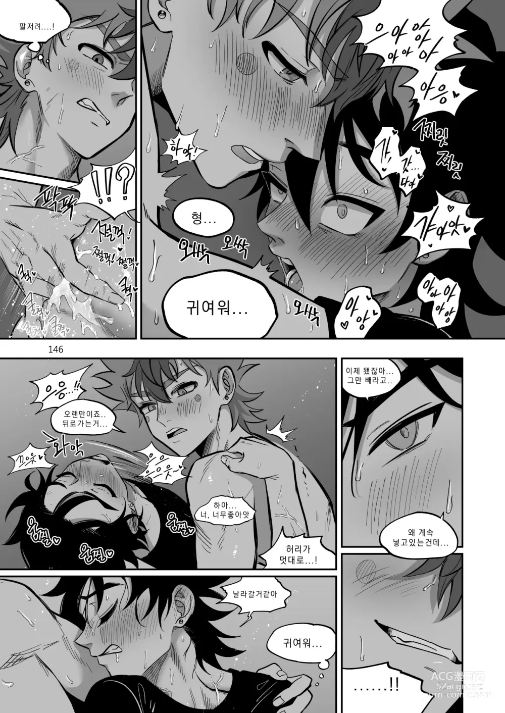 Page 147 of doujinshi Final Countdown