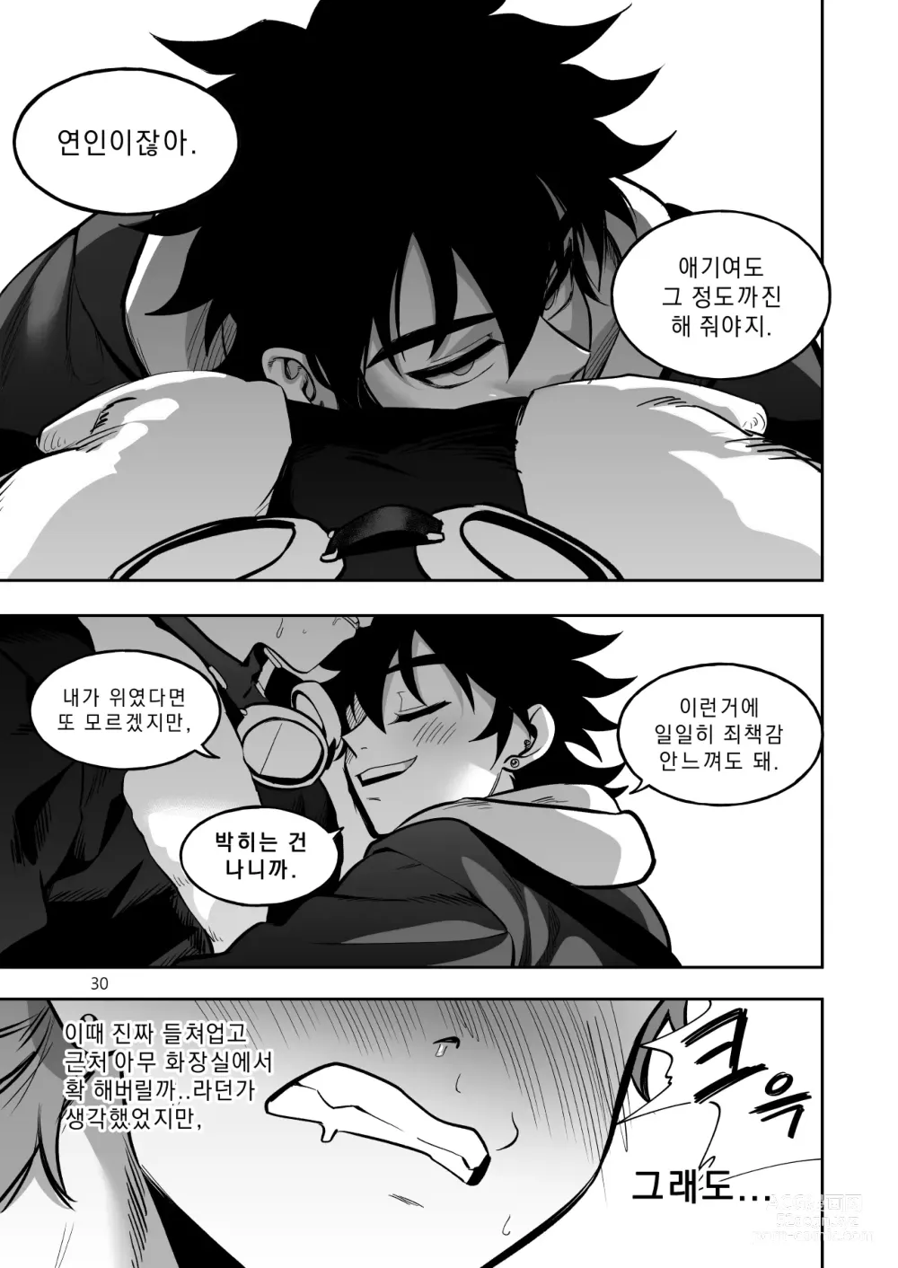 Page 31 of doujinshi Final Countdown