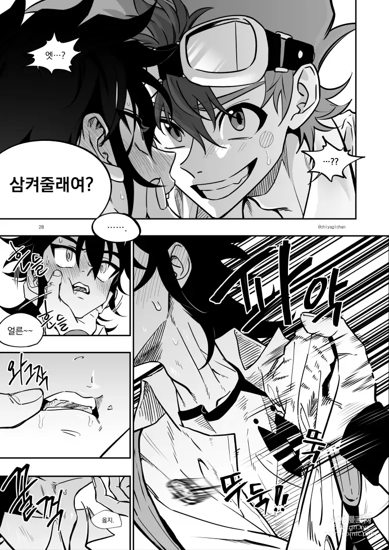 Page 28 of doujinshi [Chiyagi]  (Digimon Xros Wars) [Korean]