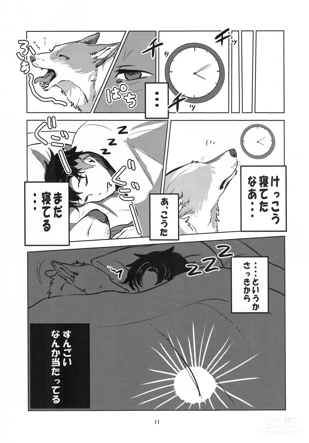 Page 11 of doujinshi Enchanted Bread / Cat No Shuukai Jo