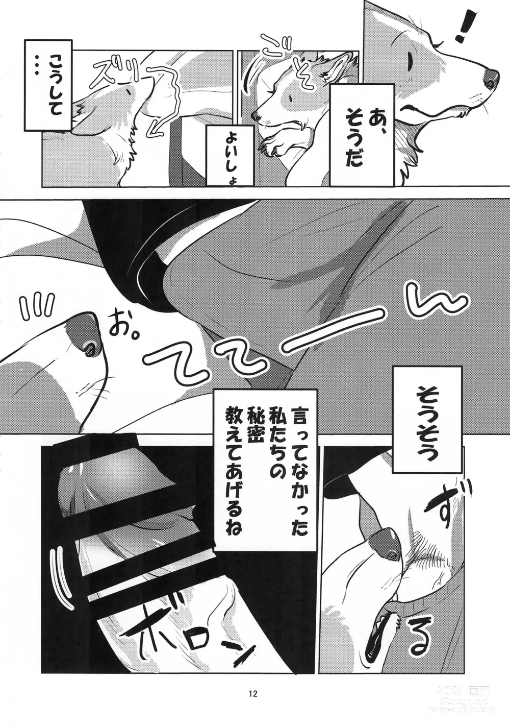 Page 12 of doujinshi Enchanted Bread / Cat No Shuukai Jo