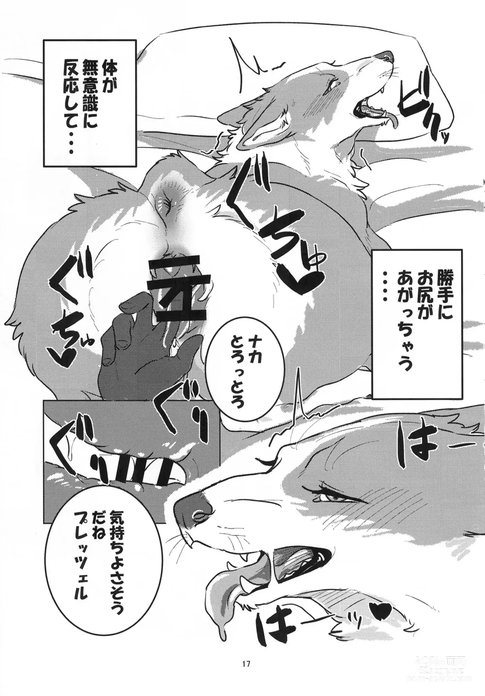 Page 17 of doujinshi Enchanted Bread / Cat No Shuukai Jo