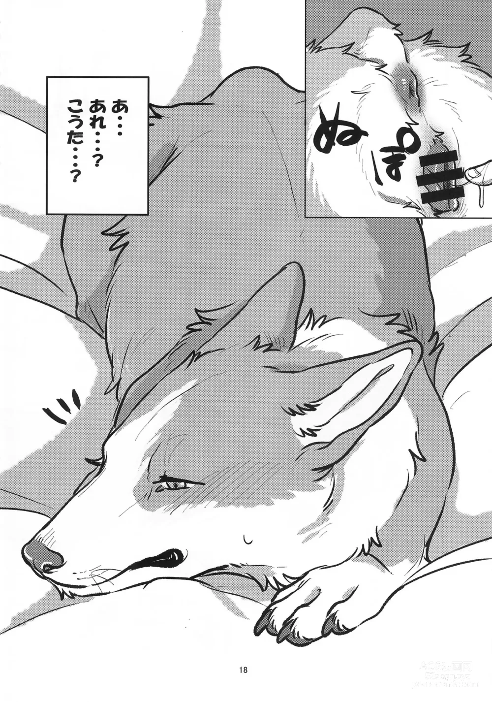 Page 18 of doujinshi Enchanted Bread / Cat No Shuukai Jo