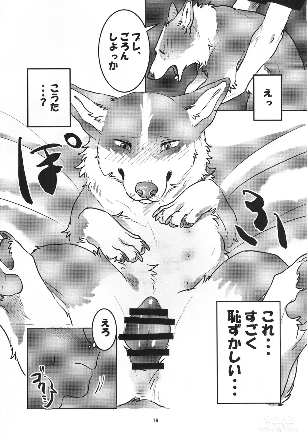 Page 19 of doujinshi Enchanted Bread / Cat No Shuukai Jo
