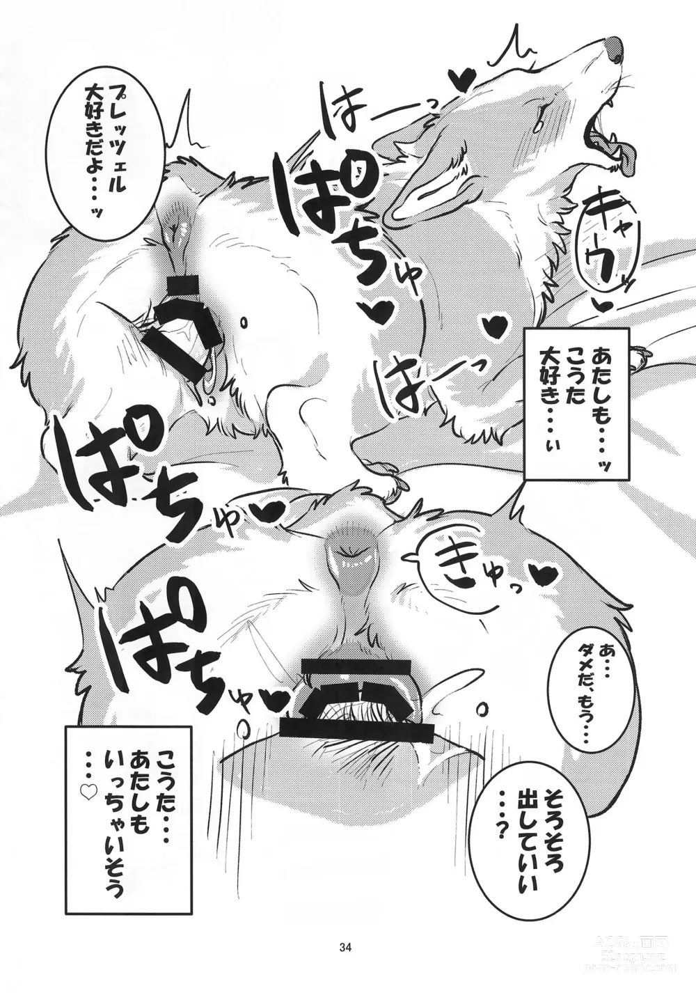 Page 34 of doujinshi Enchanted Bread / Cat No Shuukai Jo