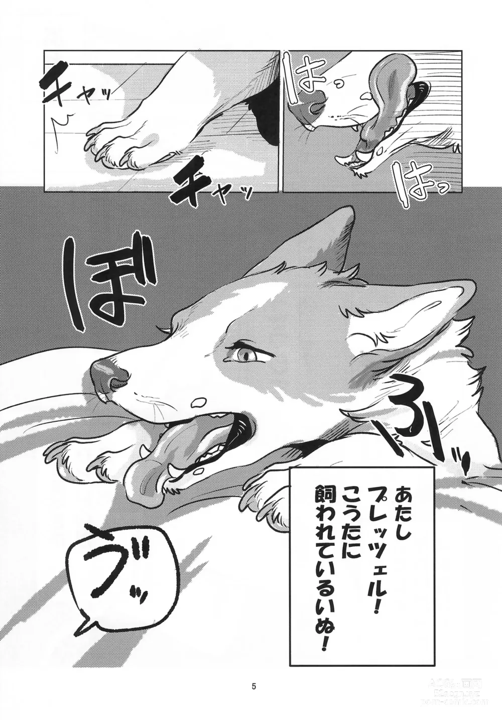 Page 5 of doujinshi Enchanted Bread / Cat No Shuukai Jo