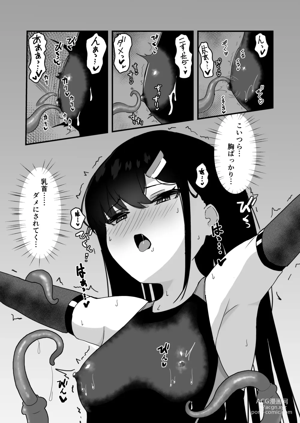 Page 11 of doujinshi Elite nouryoku-sha ga kyousei kigae de shokushu ni hai ka sa reru hanashi