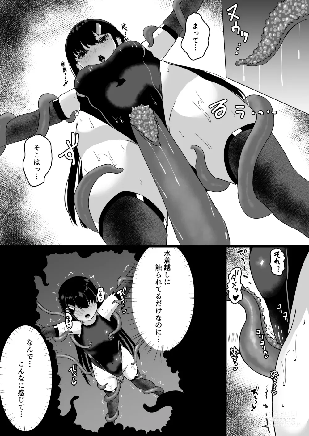 Page 12 of doujinshi Elite nouryoku-sha ga kyousei kigae de shokushu ni hai ka sa reru hanashi