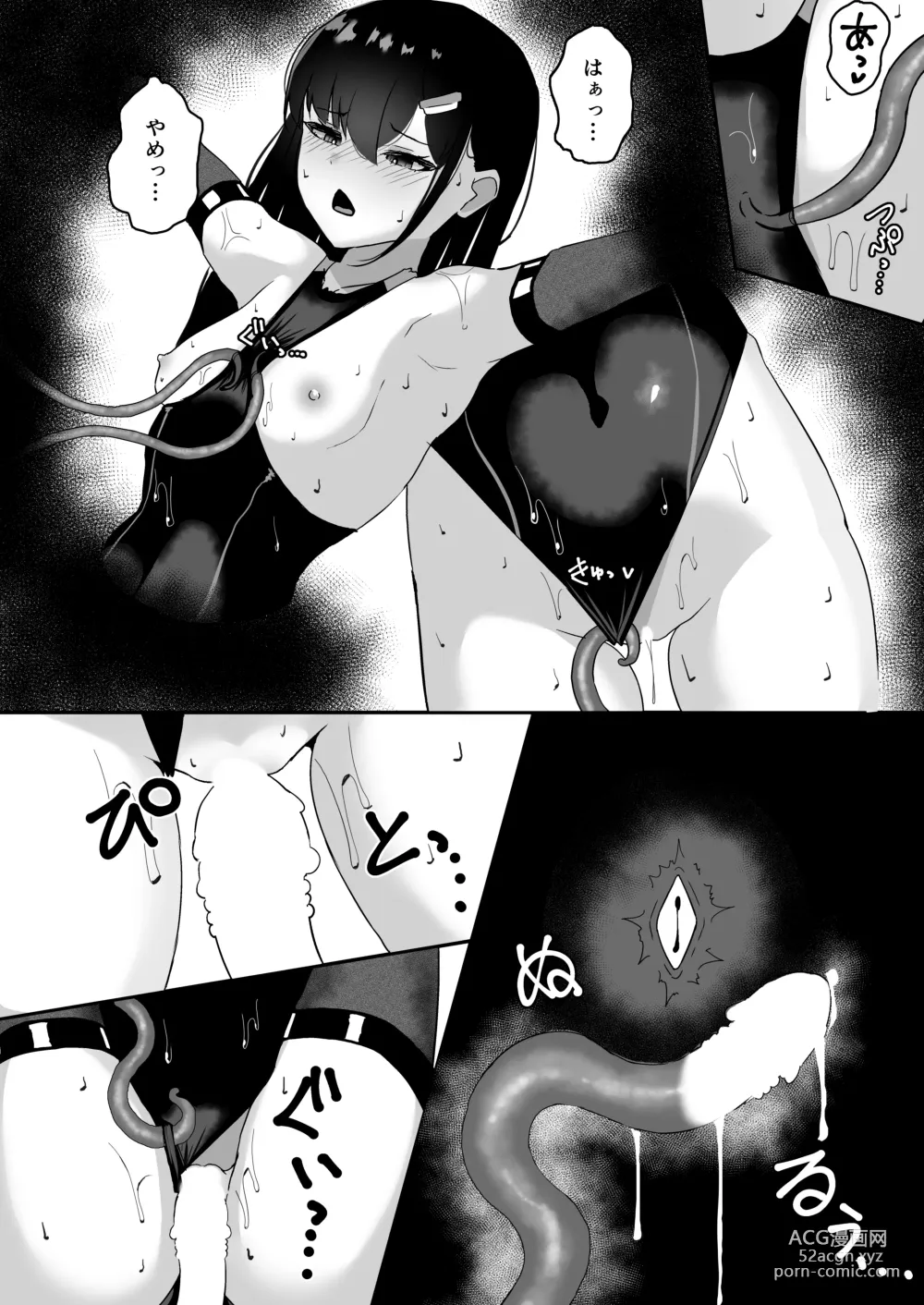 Page 15 of doujinshi Elite nouryoku-sha ga kyousei kigae de shokushu ni hai ka sa reru hanashi