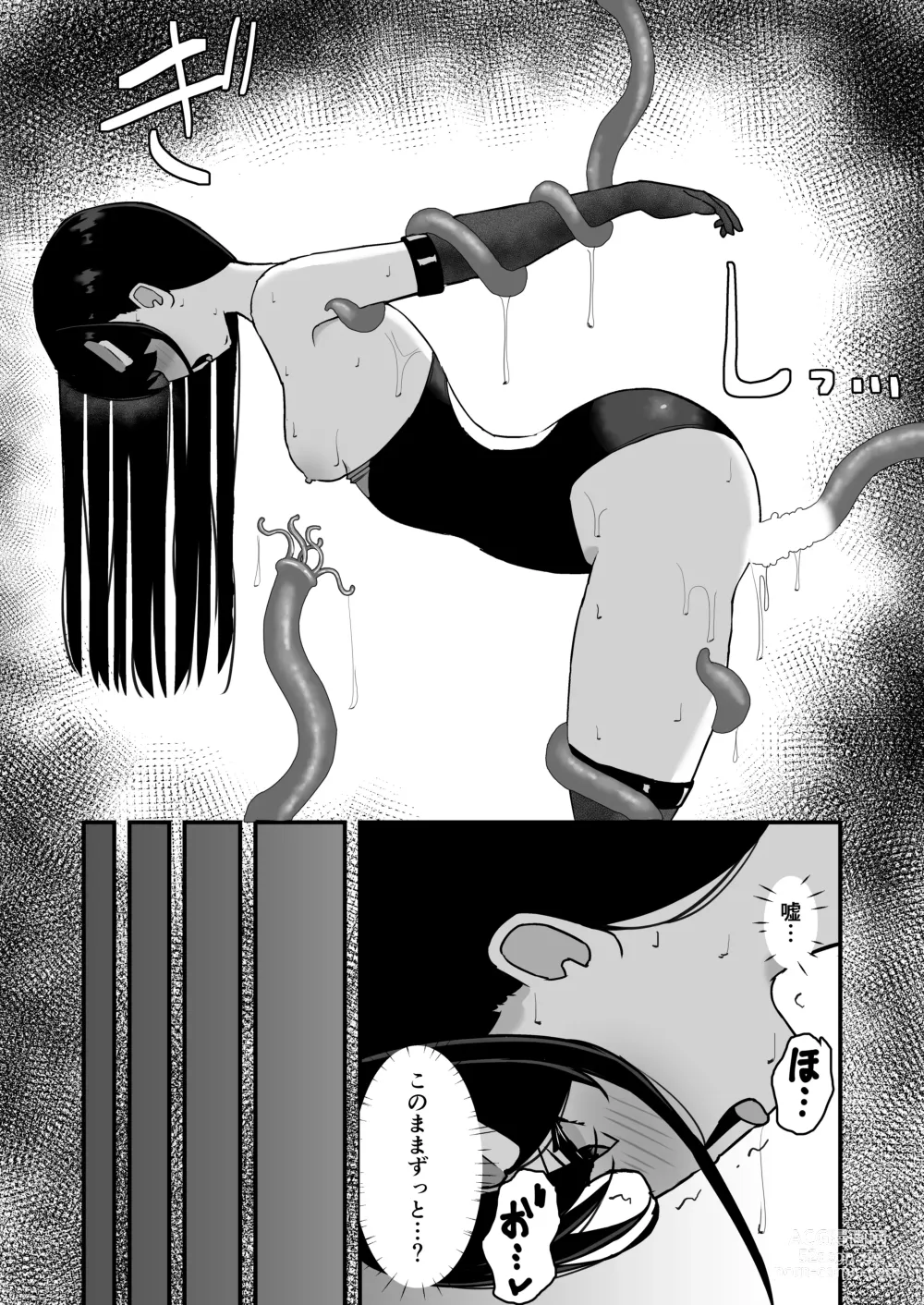 Page 24 of doujinshi Elite nouryoku-sha ga kyousei kigae de shokushu ni hai ka sa reru hanashi