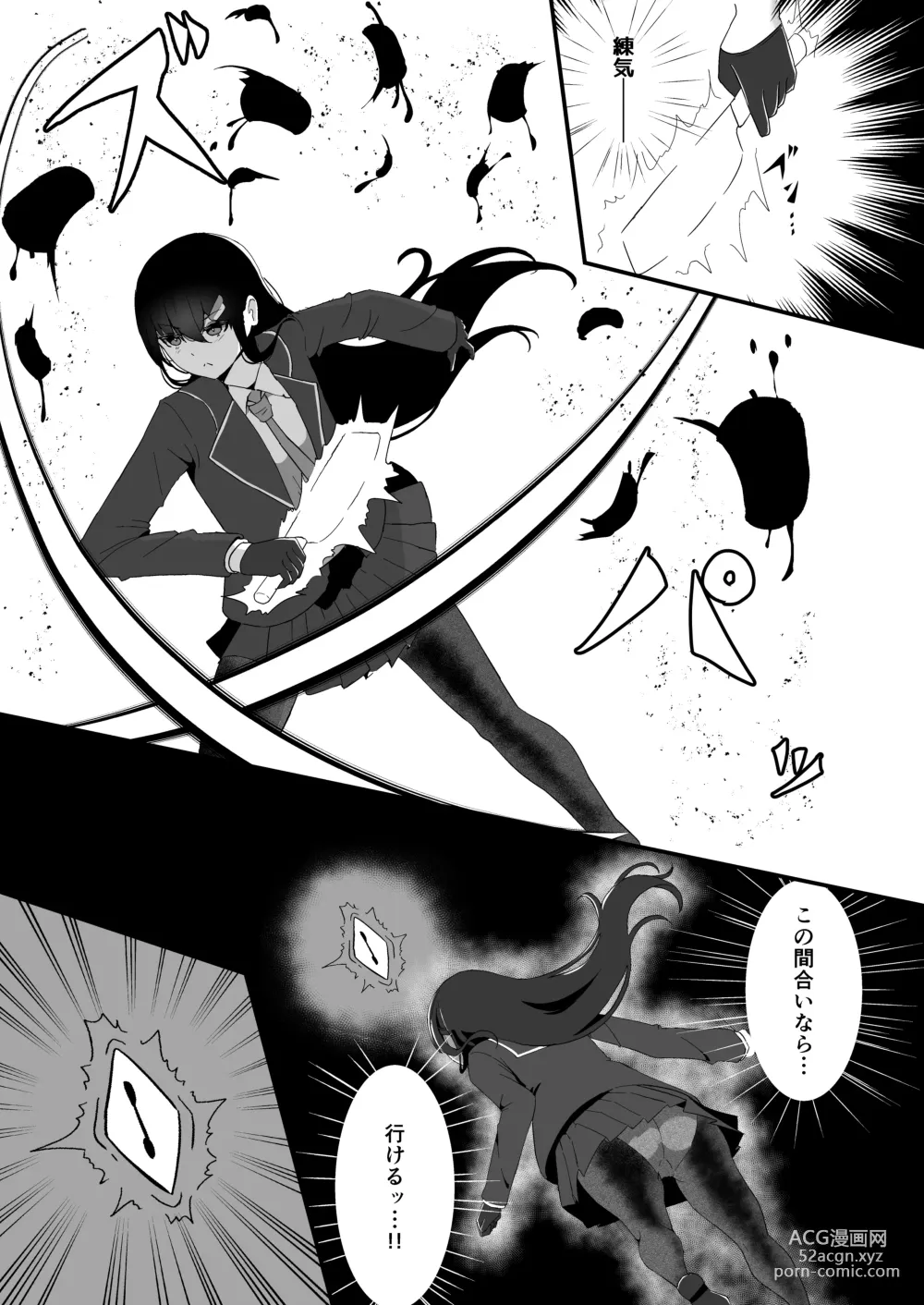 Page 4 of doujinshi Elite nouryoku-sha ga kyousei kigae de shokushu ni hai ka sa reru hanashi