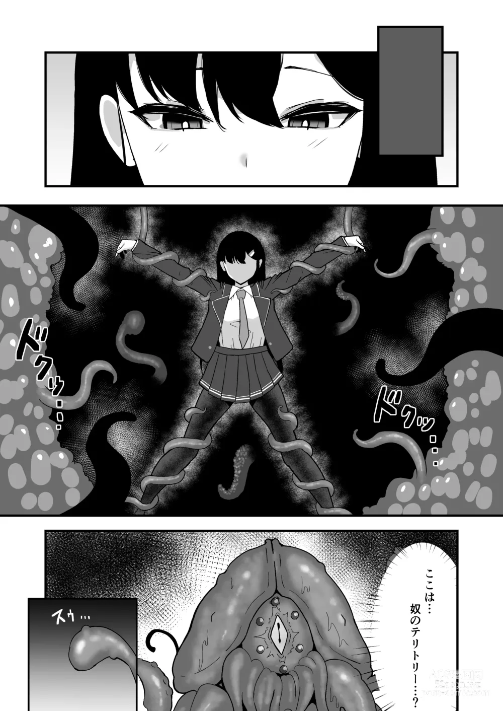 Page 7 of doujinshi Elite nouryoku-sha ga kyousei kigae de shokushu ni hai ka sa reru hanashi