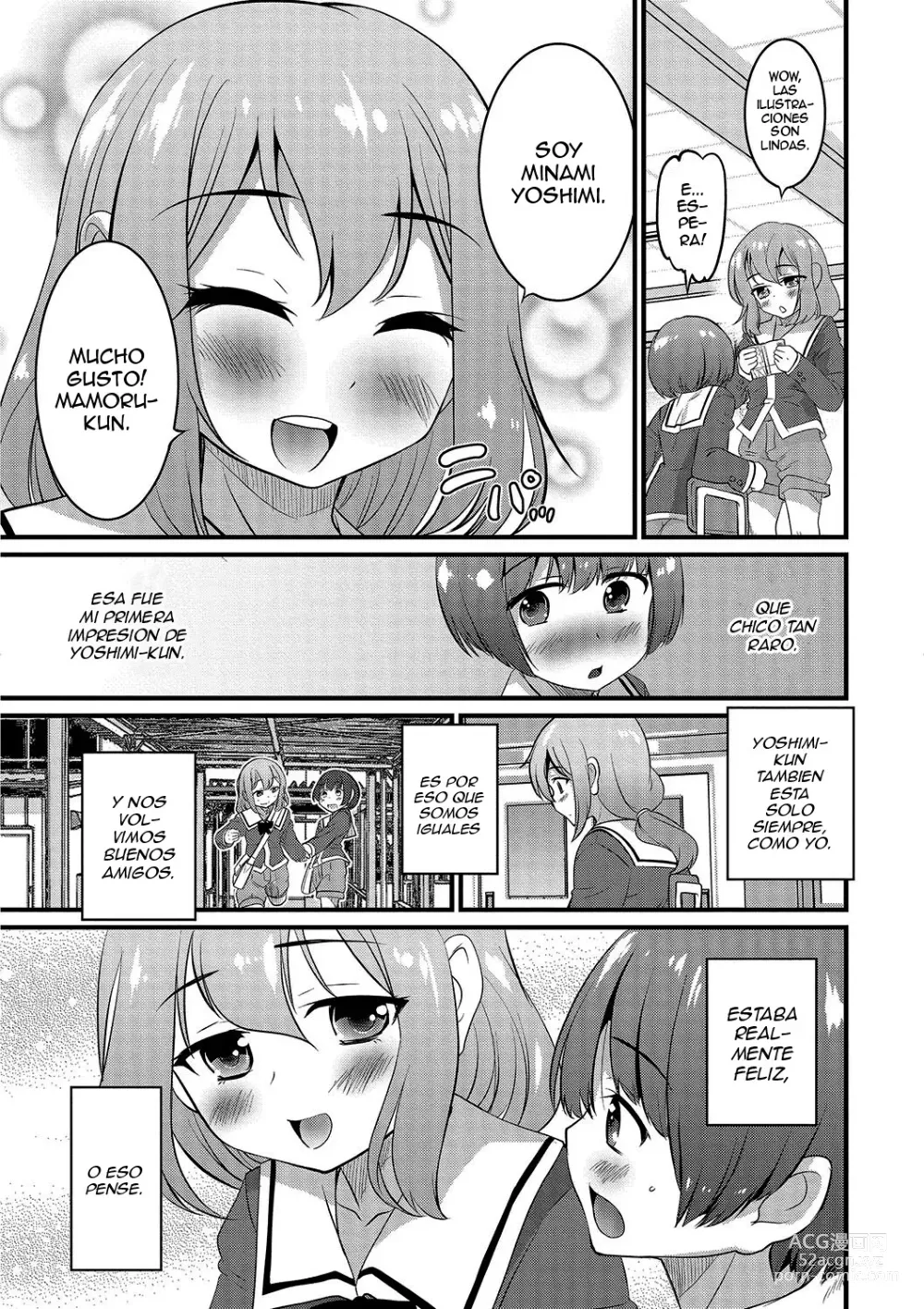 Page 3 of manga The Things I Don't Know.