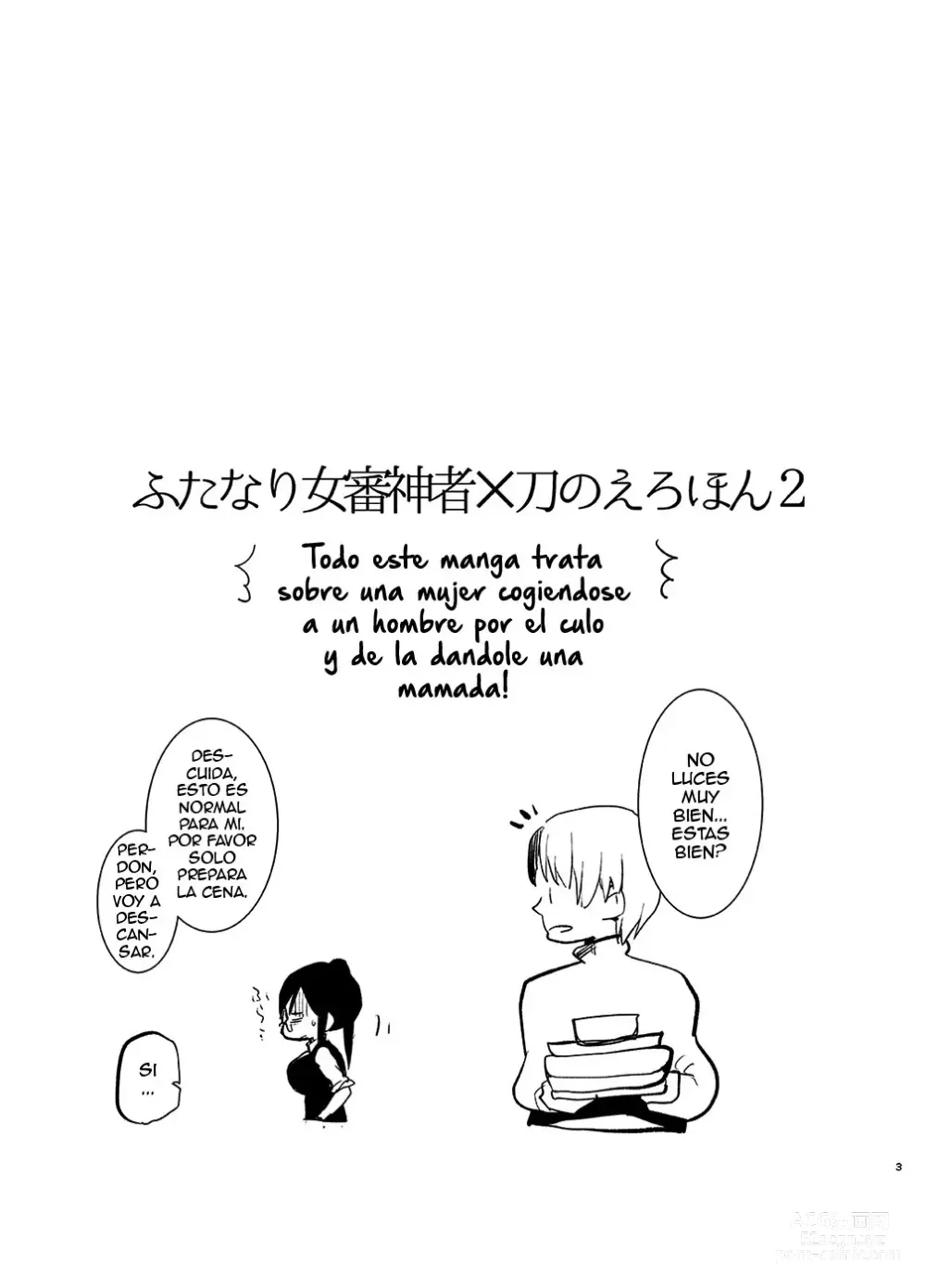 Page 2 of doujinshi Futanari Onna Saniwa x Katana no Ero Hon 2