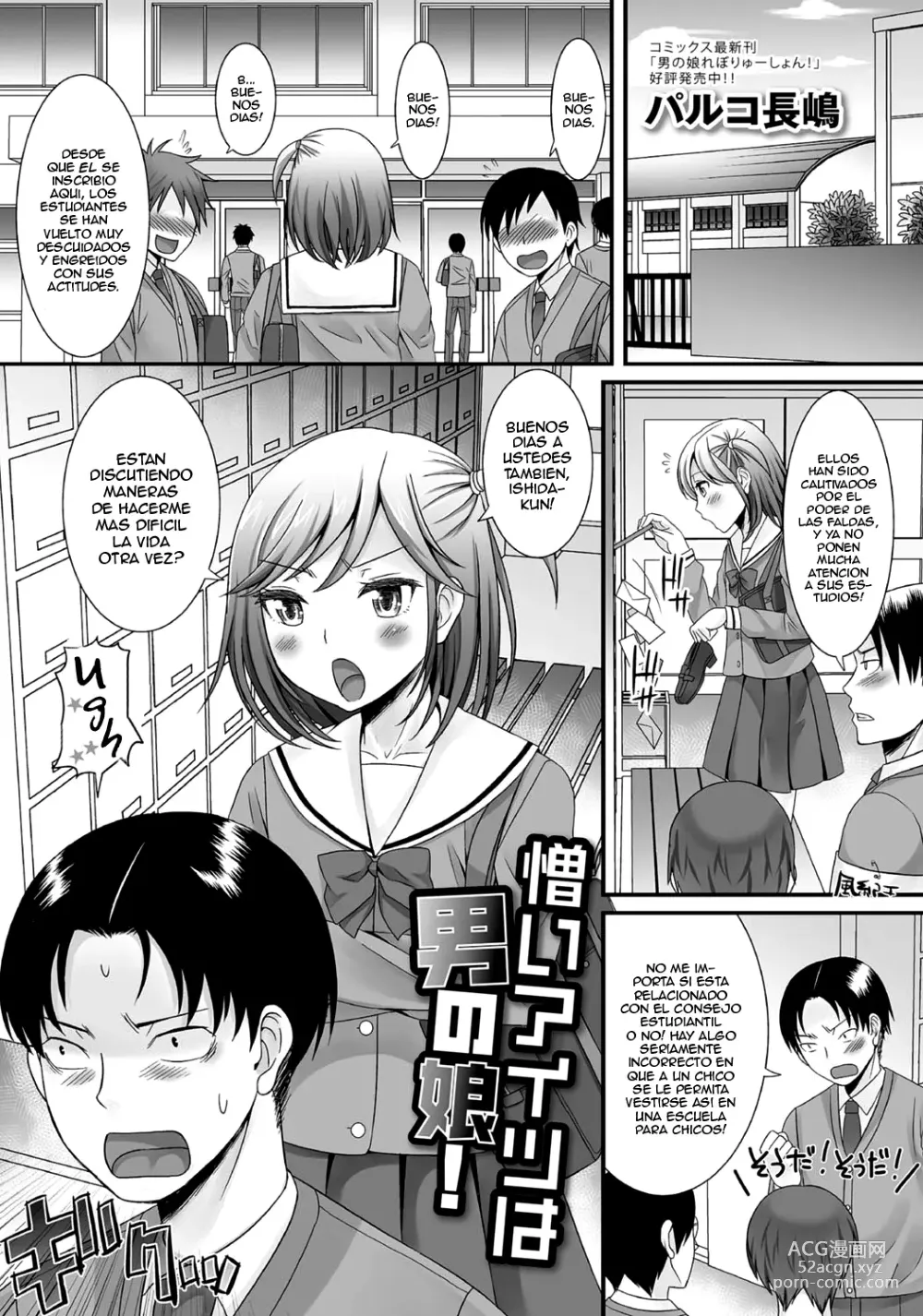 Page 22 of manga Gekkan Web Otoko no Ko-llection! S Vol. 06