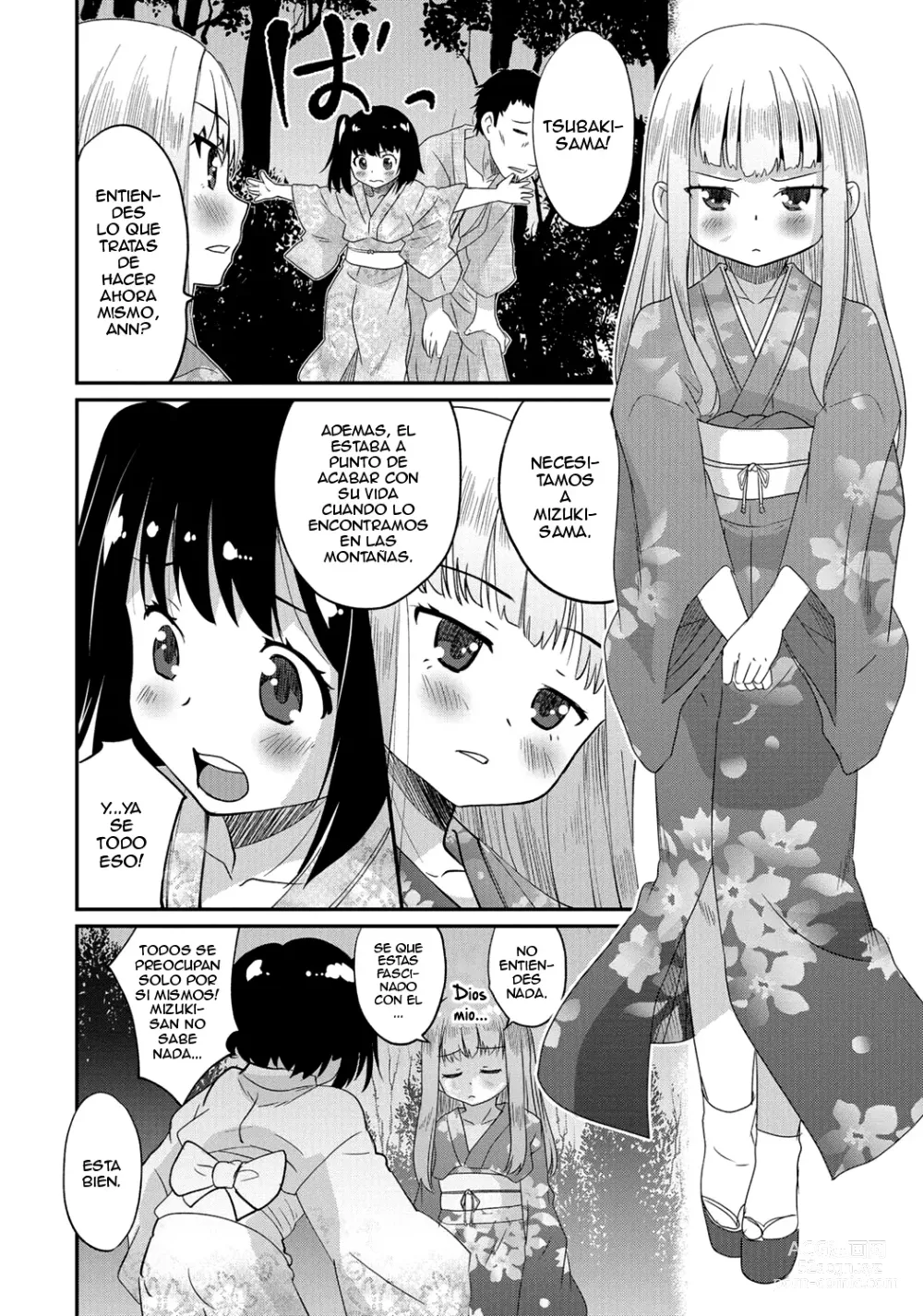 Page 7 of manga Gekkan Web Otoko no Ko-llection! S Vol. 06