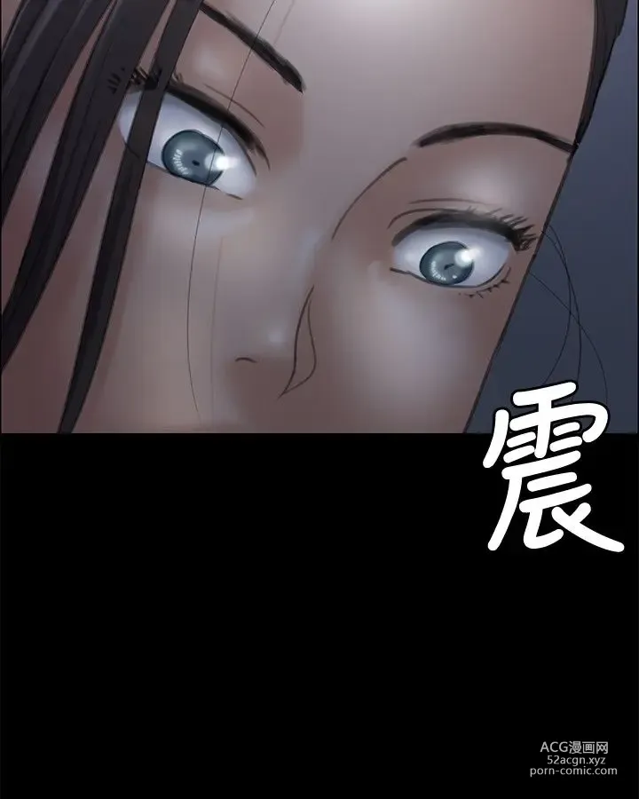 Page 1092 of manga 傀儡 Queen Bee 1-50