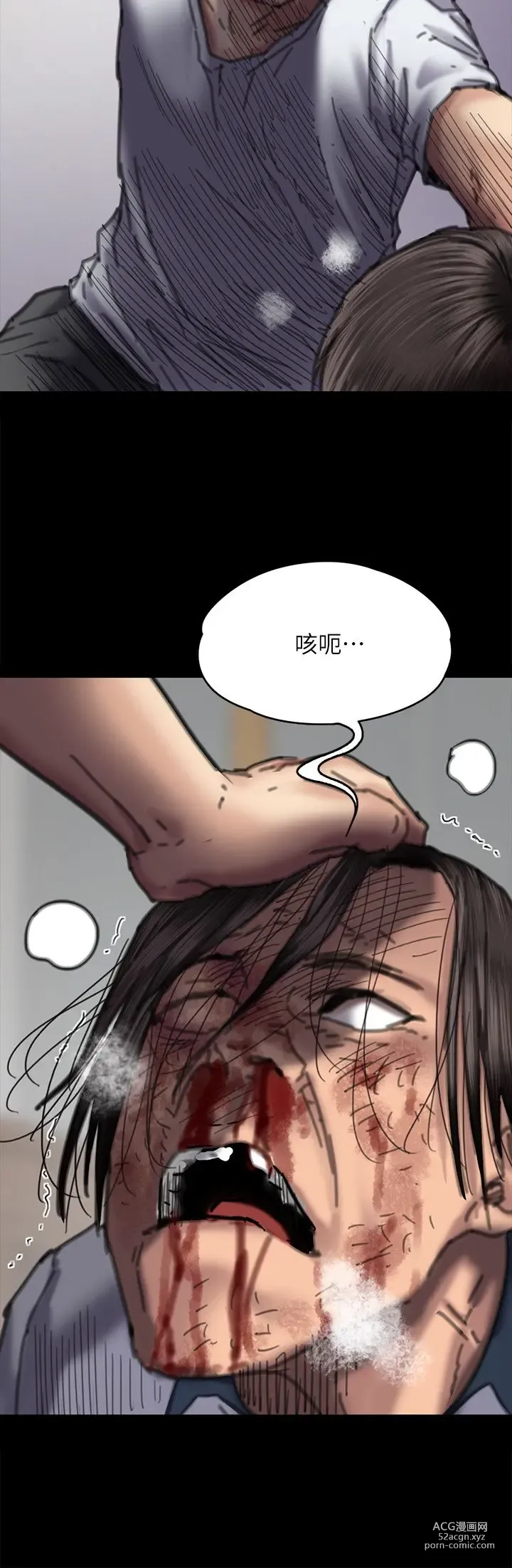 Page 742 of manga 傀儡 Queen Bee 51-100