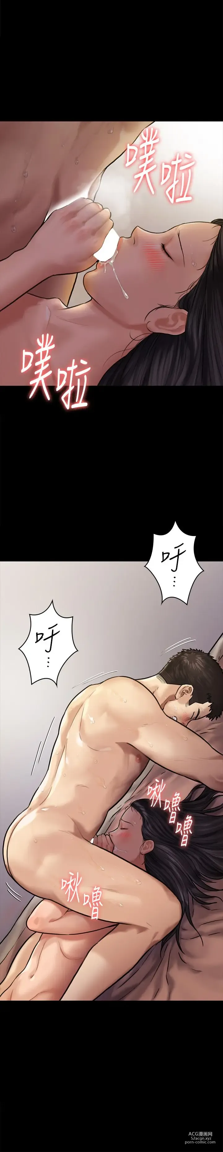 Page 1024 of manga 傀儡 Queen Bee 101-150