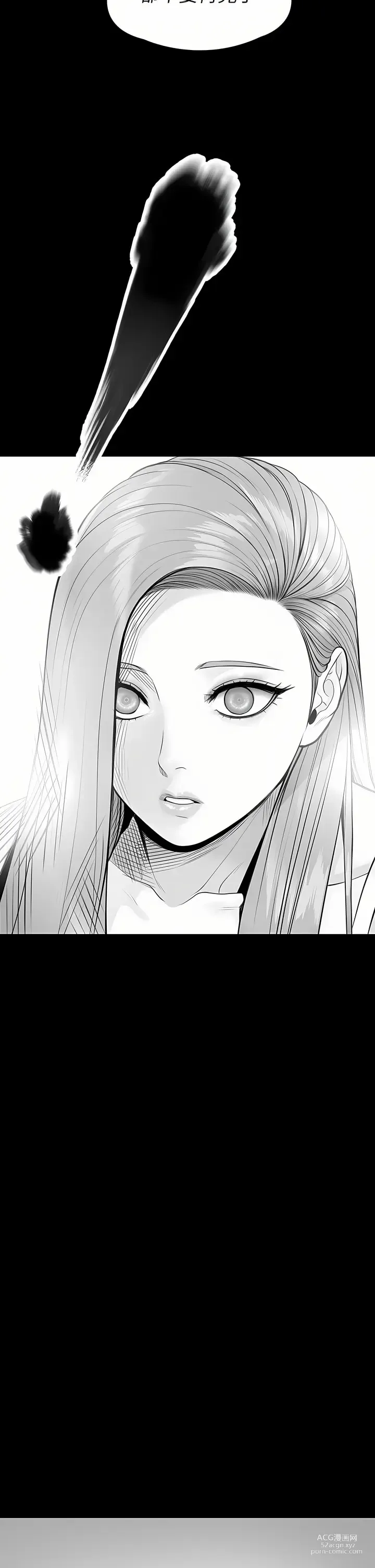 Page 716 of manga 傀儡 Queen Bee 240-300