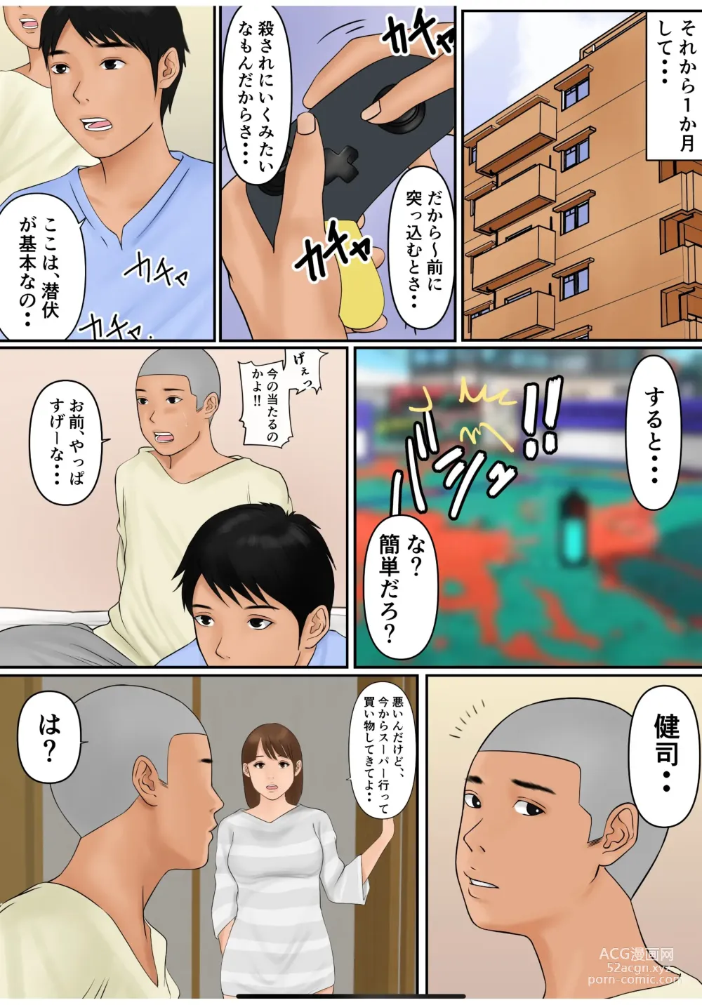 Page 27 of doujinshi Tanshin Funin no Danna o Motsu Danchi Tsuma no Nichijou