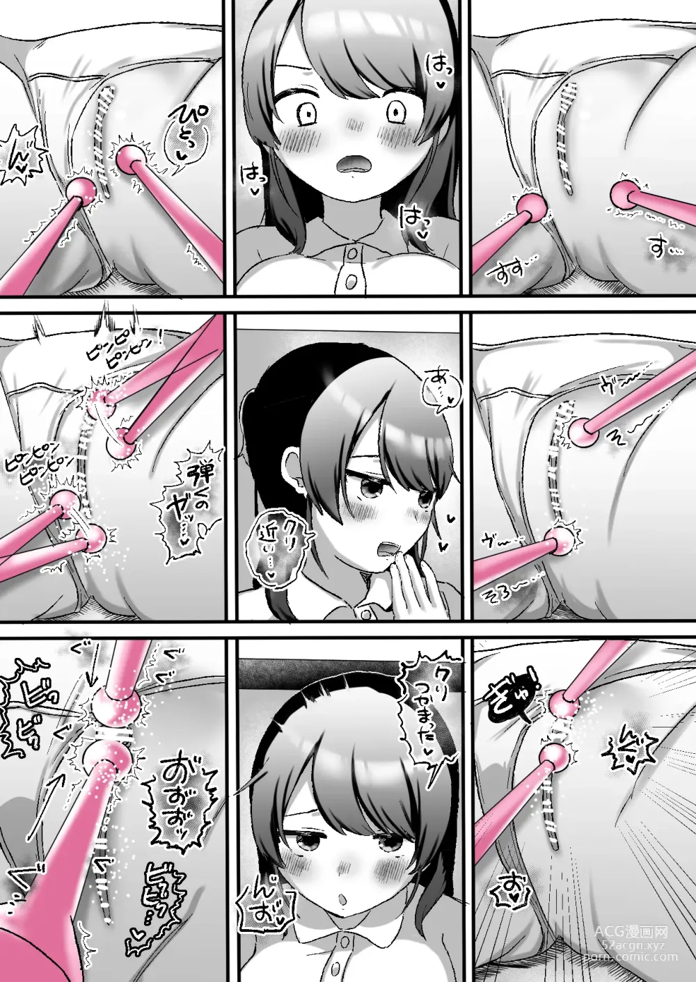 Page 17 of doujinshi Cli Cli ~Clitoris Kaihatsu Senmon Les Clinic~