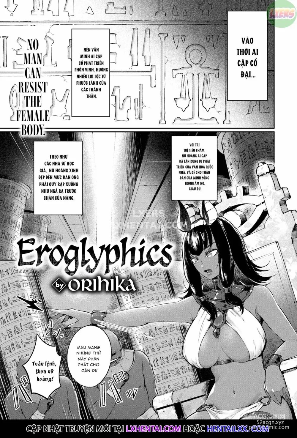 Page 1 of manga Doerogurifu (uncensored)