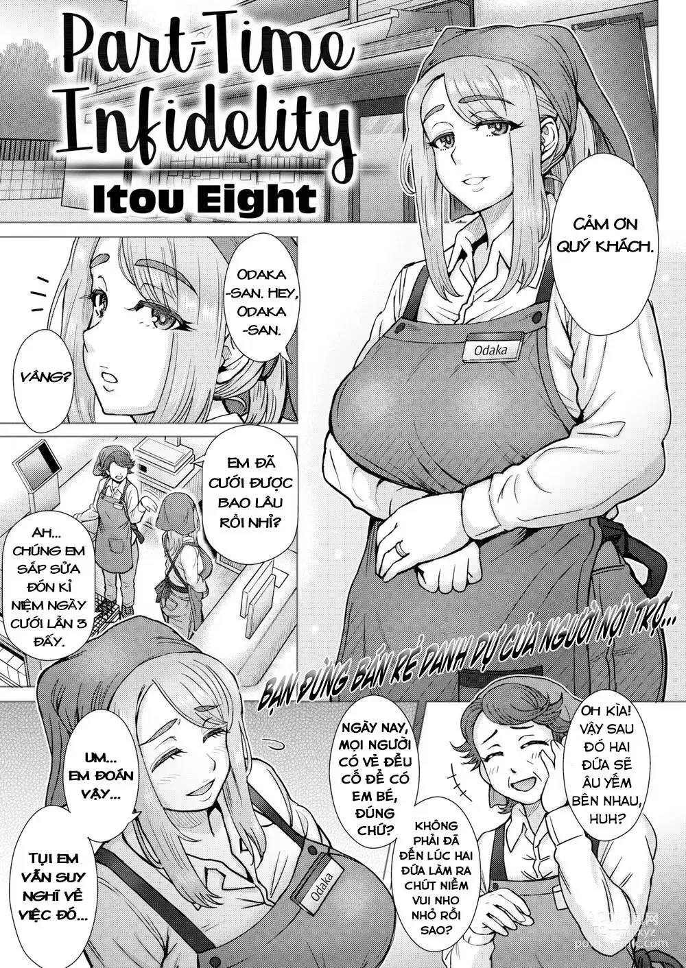 Page 1 of doujinshi Part-Time Infidelity