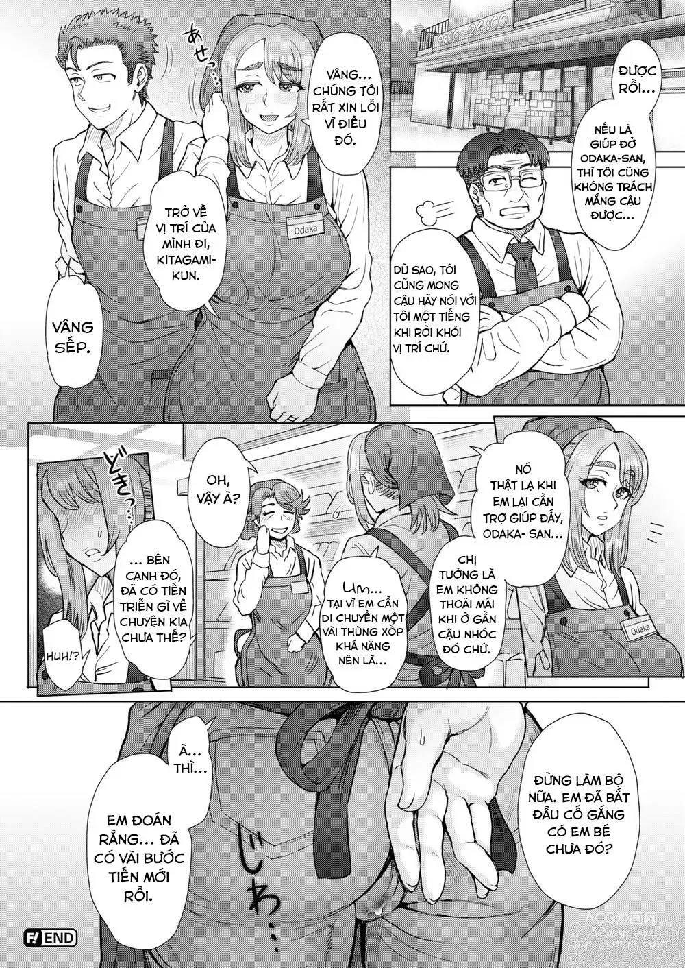 Page 18 of doujinshi Part-Time Infidelity