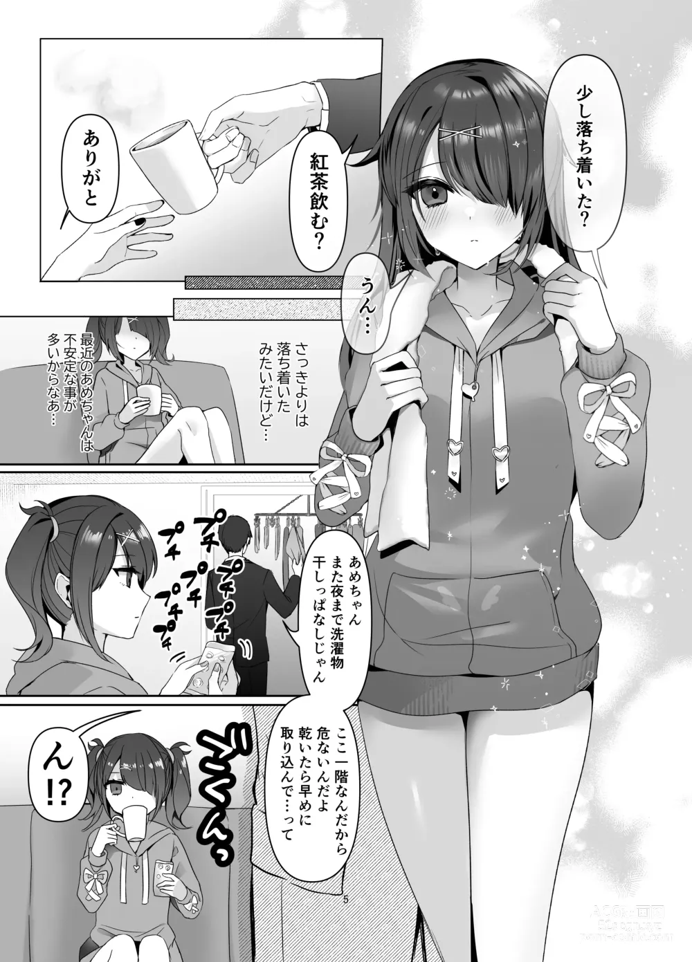 Page 5 of doujinshi Boku wa Ame-chan ni Sakaraenai - I cant resist Ame-chan.