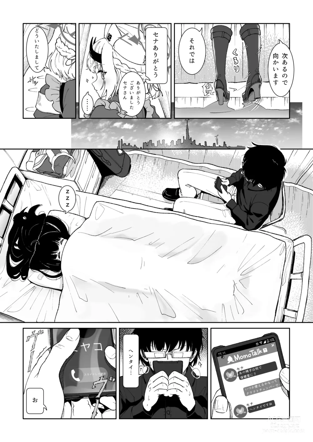 Page 13 of doujinshi Miyu no Otsukisama Jijou - Rabbit 4 Menstruation and Sex Affair