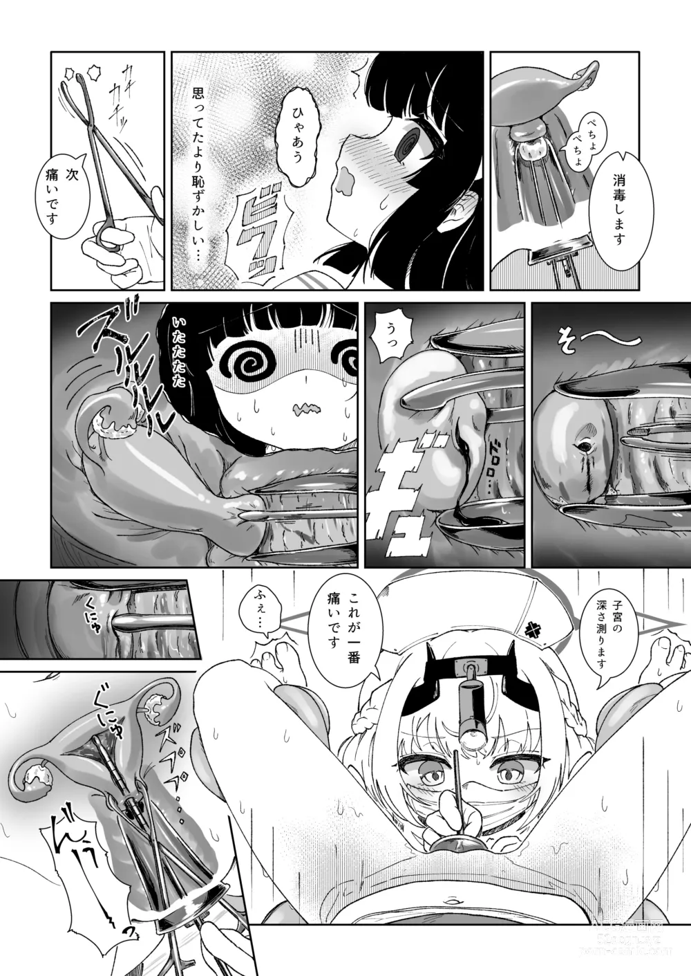 Page 10 of doujinshi Miyu no Otsukisama Jijou - Rabbit 4 Menstruation and Sex Affair