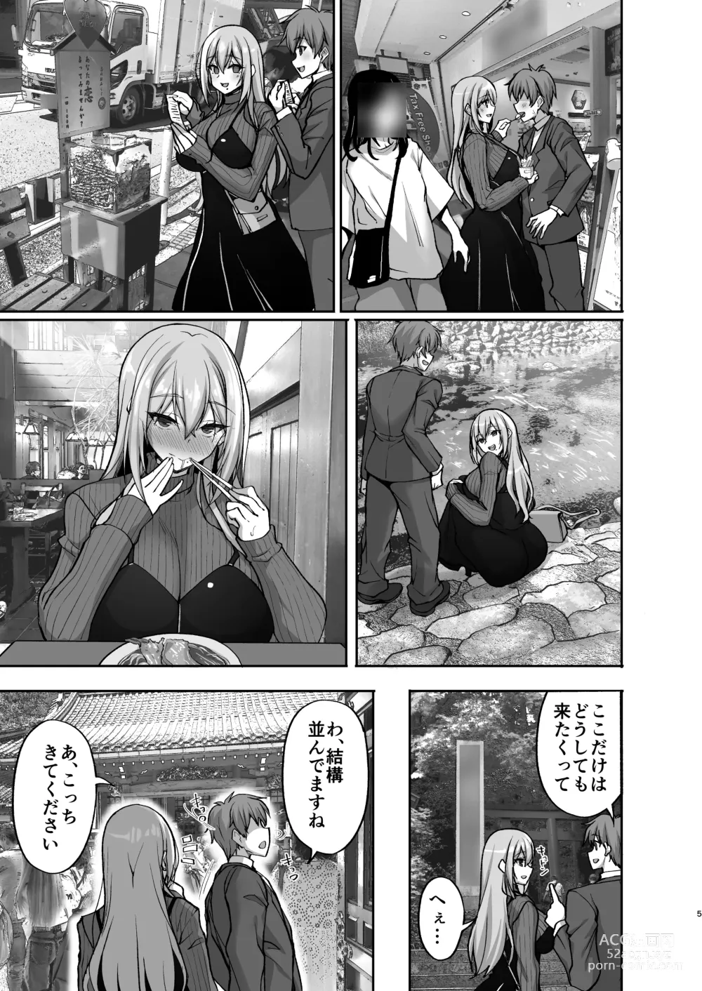 Page 5 of doujinshi Ecchi na Onee-san wa, Suki desu ka? 5 ~Tonari no Onee-san to Ichaicha Onsen Ryokou Hen~
