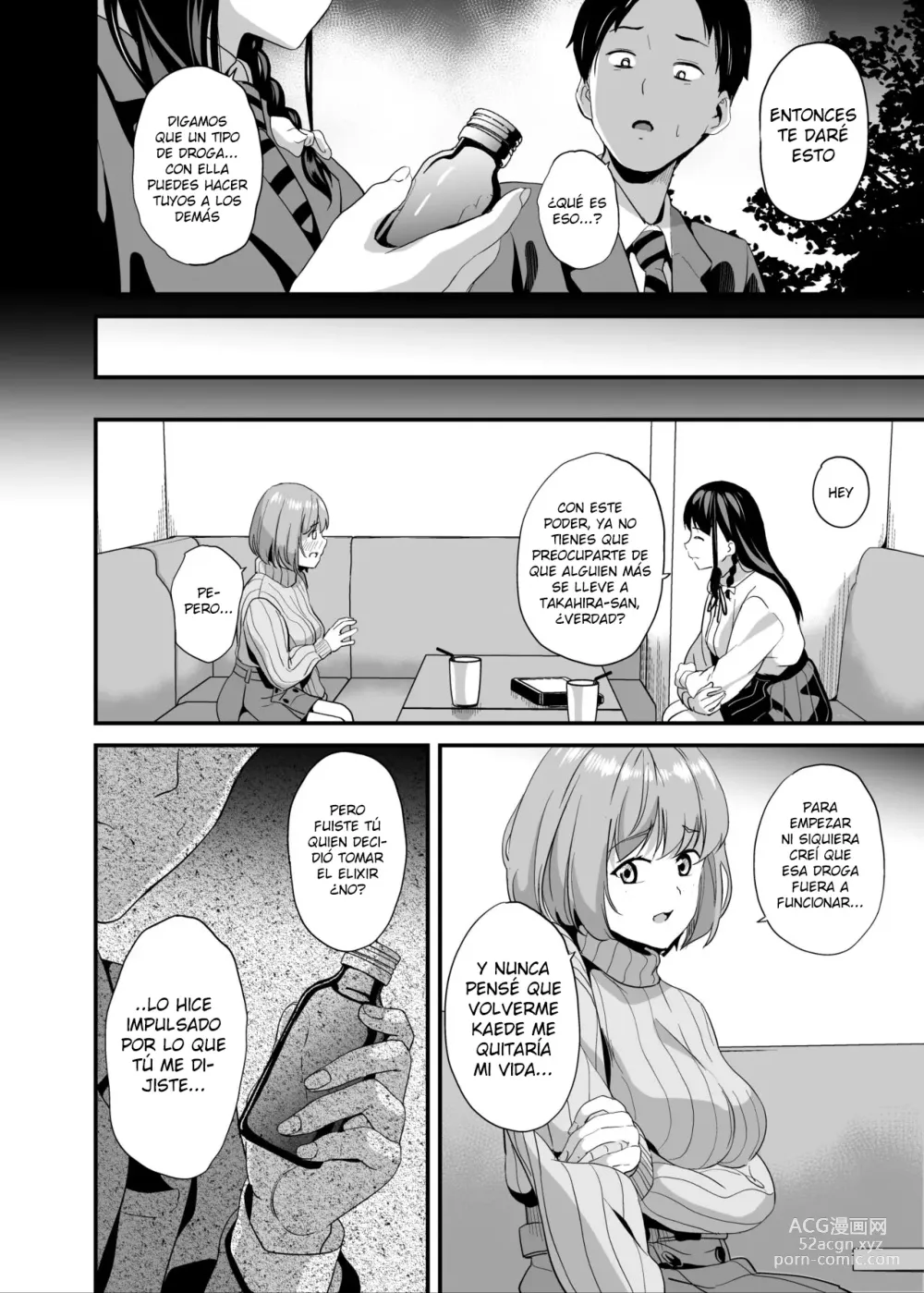 Page 7 of doujinshi Tanin ni Naru Kusuri 6