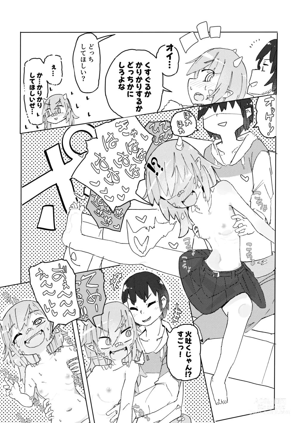 Page 22 of doujinshi Tokage Musume wa Shobu ga Shitai