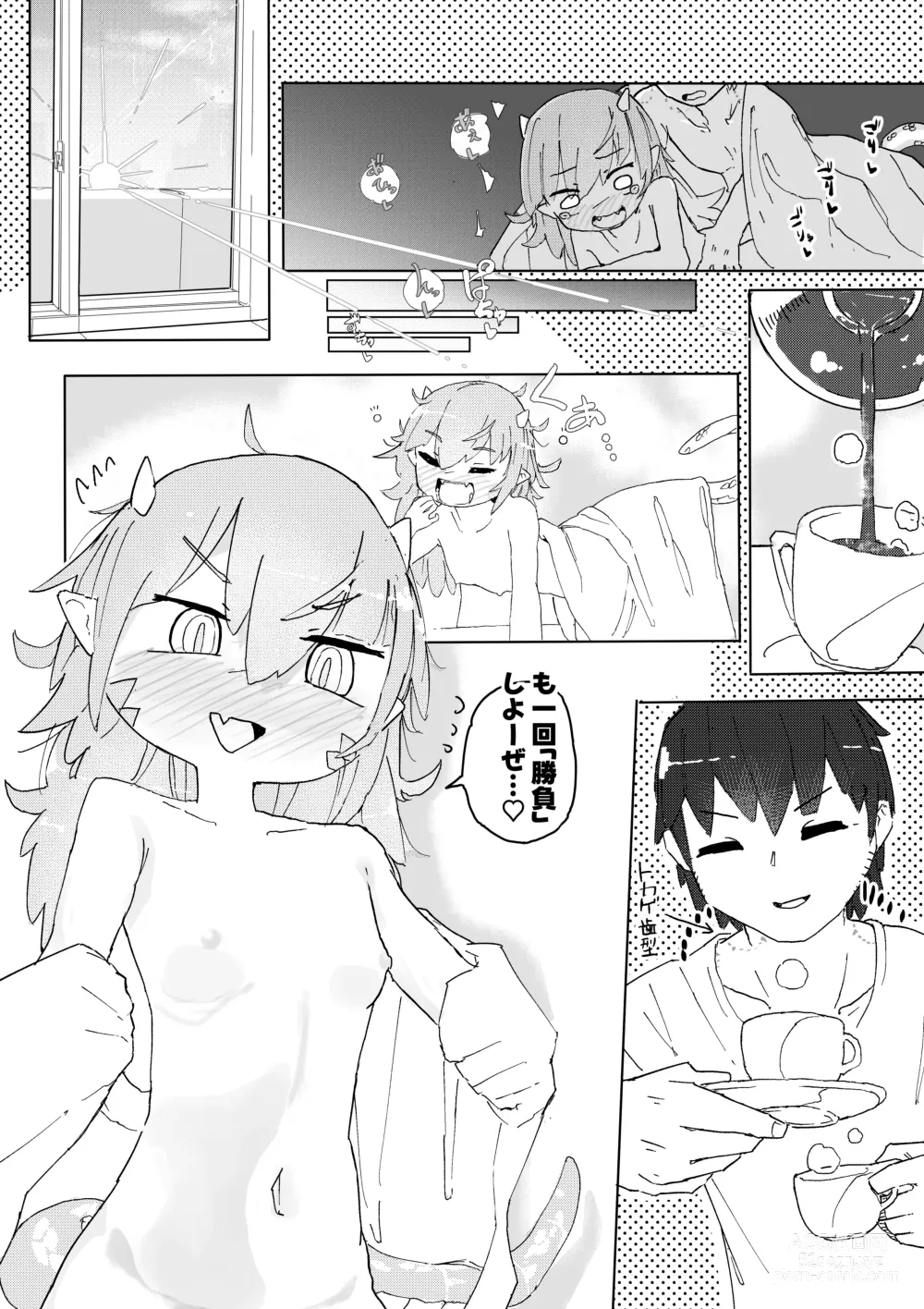 Page 29 of doujinshi Tokage Musume wa Shobu ga Shitai