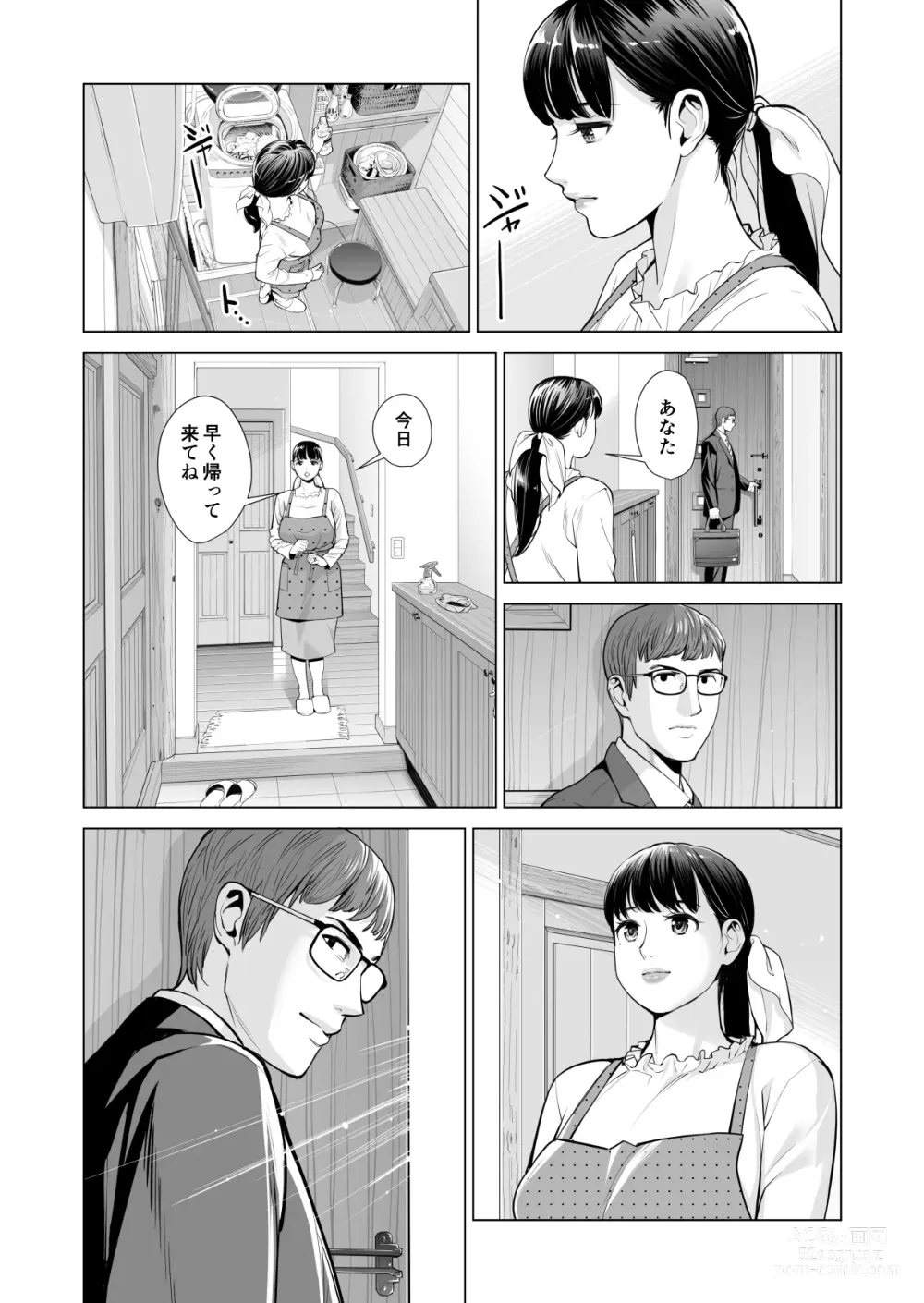 Page 14 of doujinshi Tsukiyo no Midare Zake ~Hitozuma wa Yoitsubureta Otto no Soba de Douryou ni Netorareru~