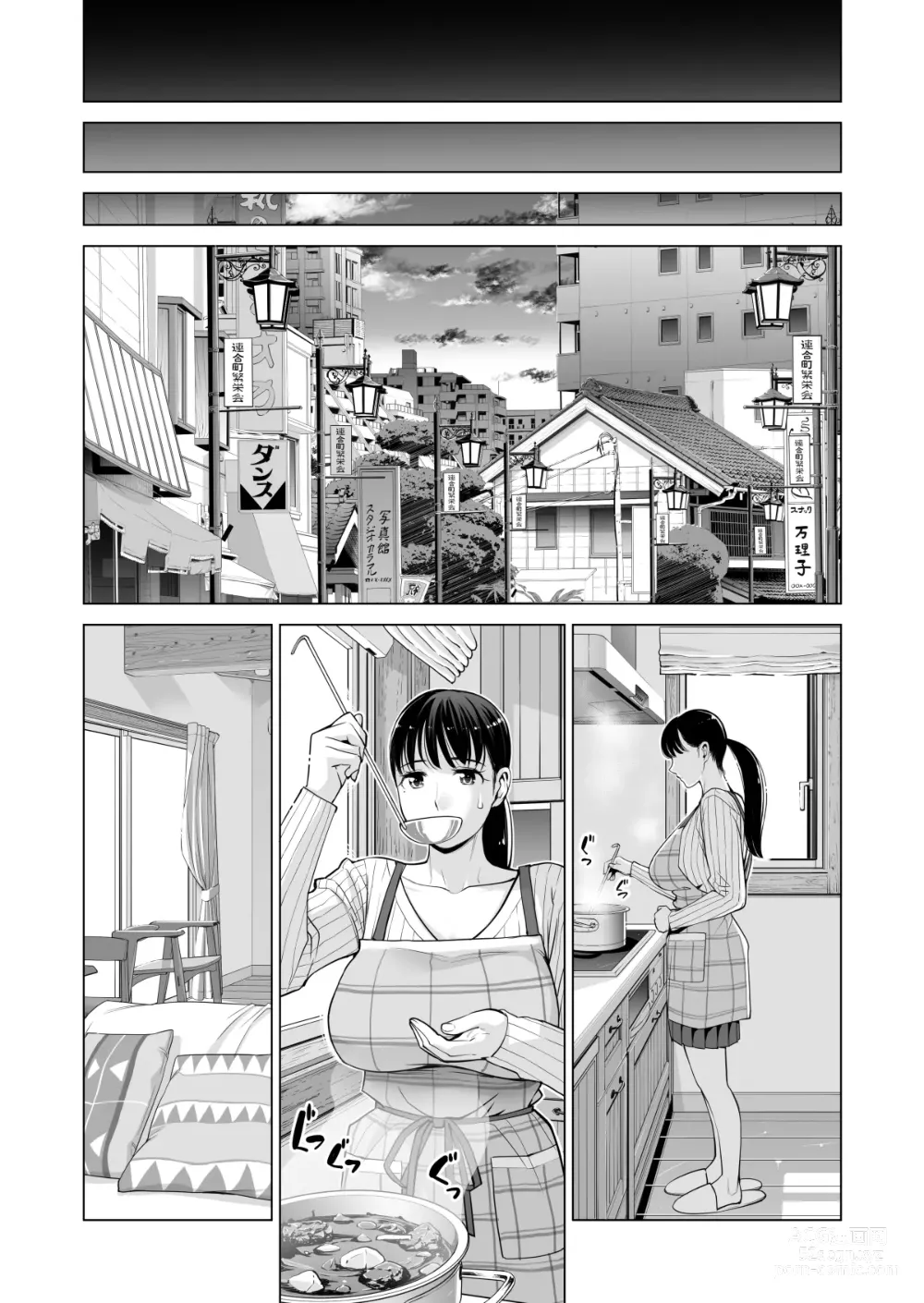 Page 147 of doujinshi Tsukiyo no Midare Zake ~Hitozuma wa Yoitsubureta Otto no Soba de Douryou ni Netorareru~