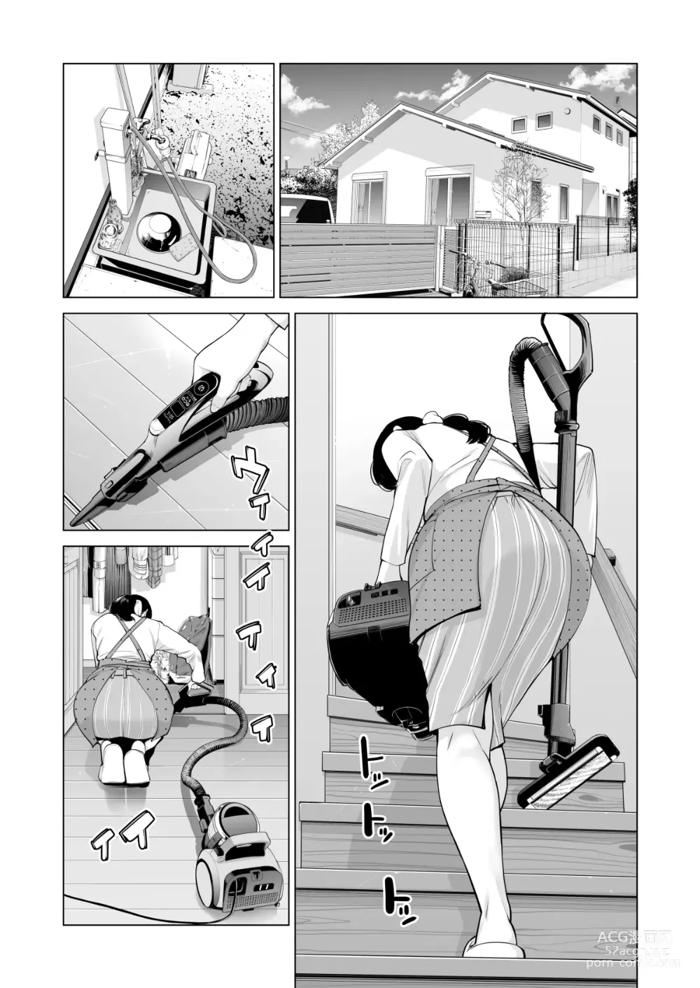 Page 19 of doujinshi Tsukiyo no Midare Zake ~Hitozuma wa Yoitsubureta Otto no Soba de Douryou ni Netorareru~