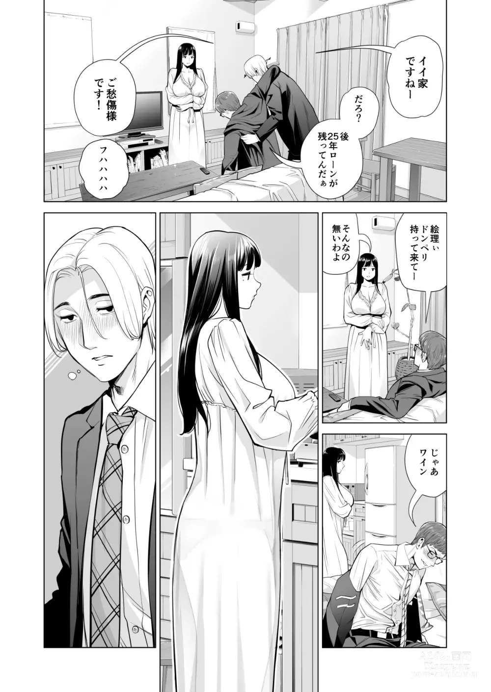 Page 22 of doujinshi Tsukiyo no Midare Zake ~Hitozuma wa Yoitsubureta Otto no Soba de Douryou ni Netorareru~