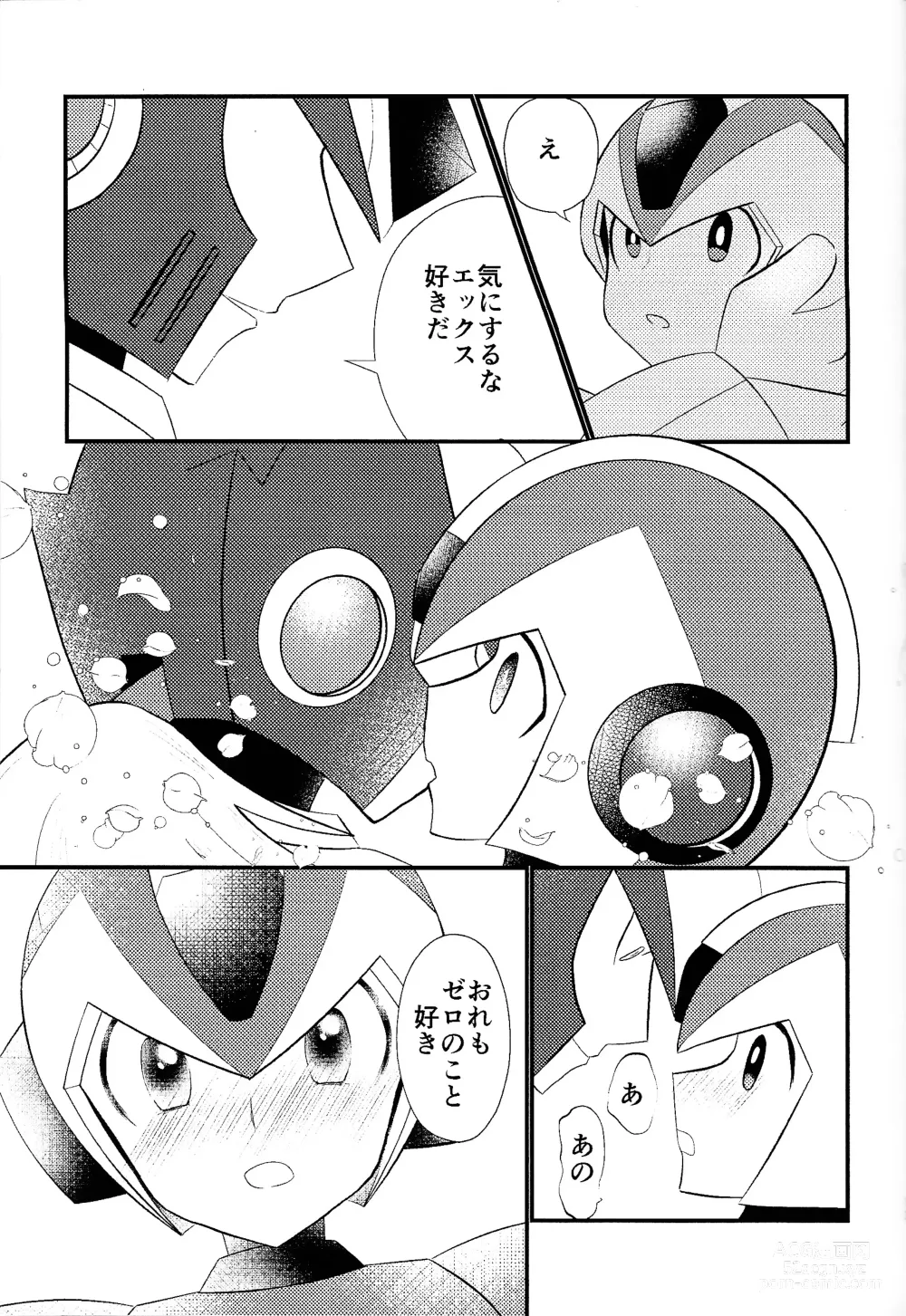 Page 11 of doujinshi Ore wa kimi no te de Hna koto o shite shimatta!!!