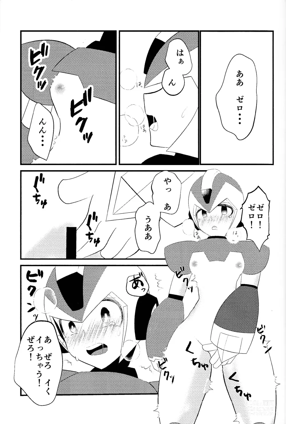 Page 3 of doujinshi Ore wa kimi no te de Hna koto o shite shimatta!!!