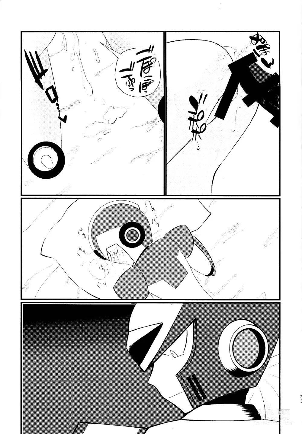 Page 21 of doujinshi Ore wa kimi no te de Hna koto o shite shimatta!!!