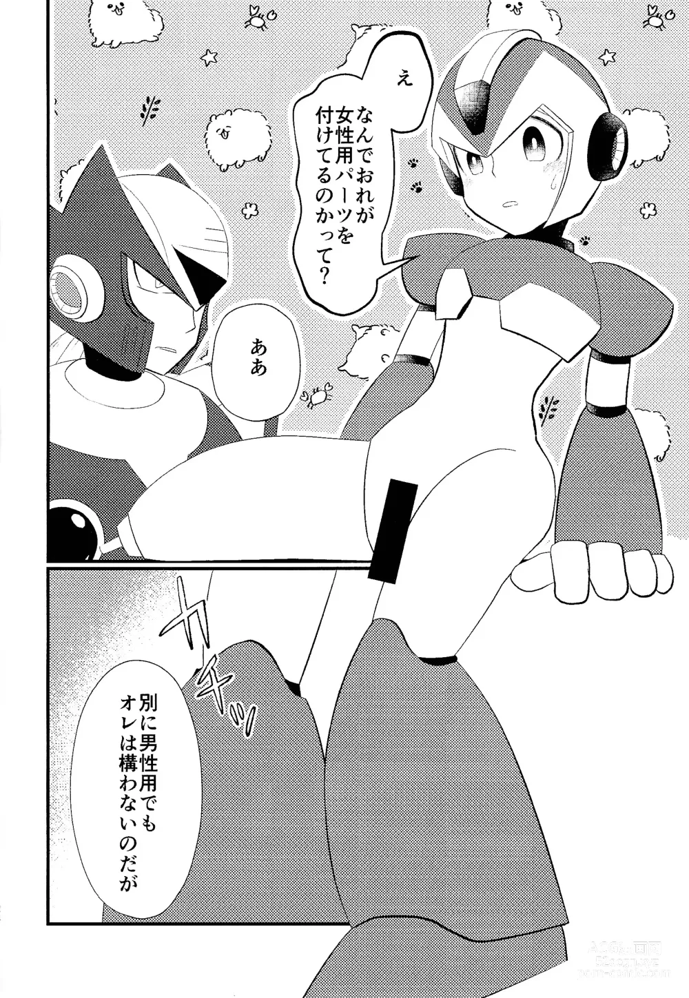 Page 22 of doujinshi Ore wa kimi no te de Hna koto o shite shimatta!!!