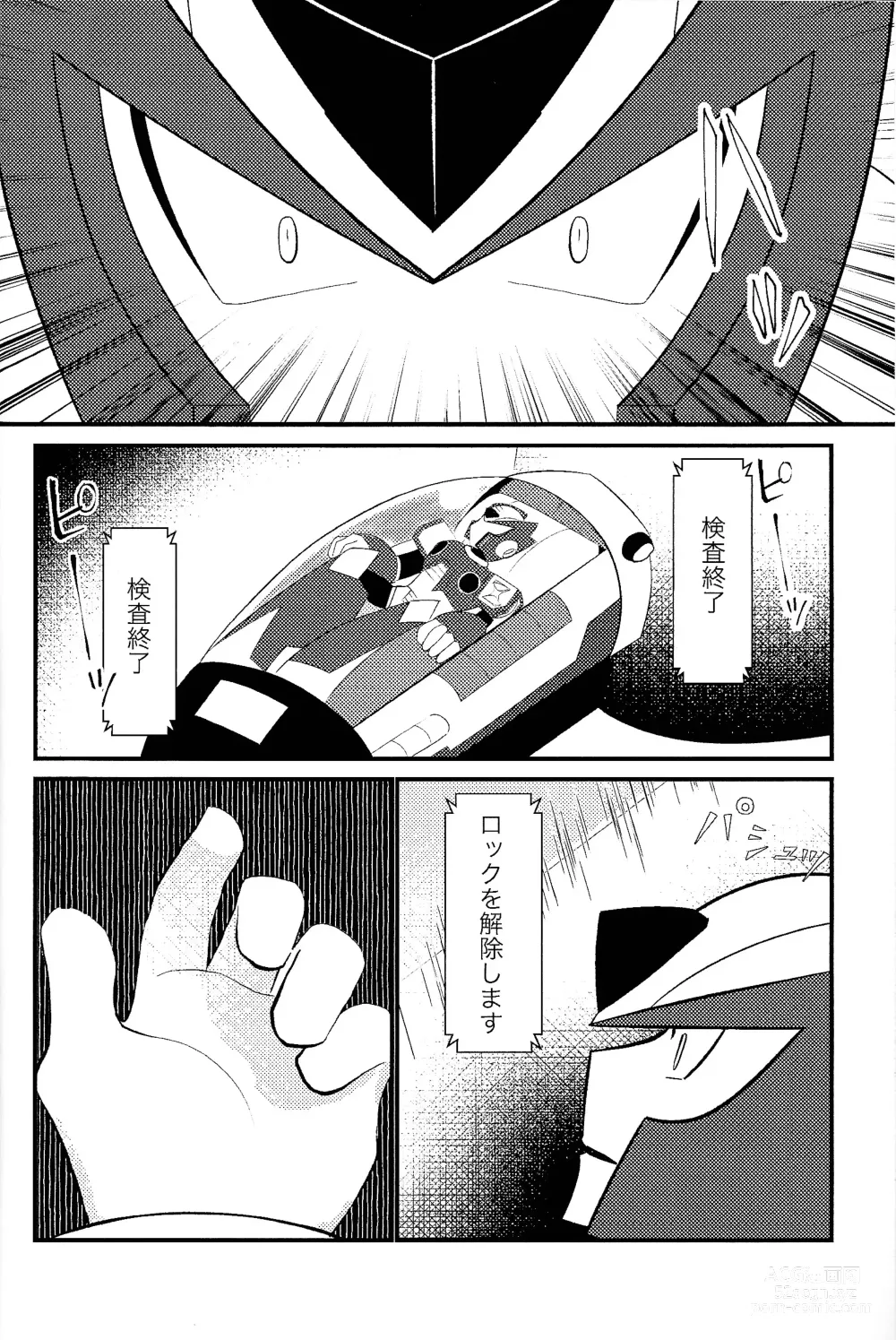 Page 4 of doujinshi Ore wa kimi no te de Hna koto o shite shimatta!!!