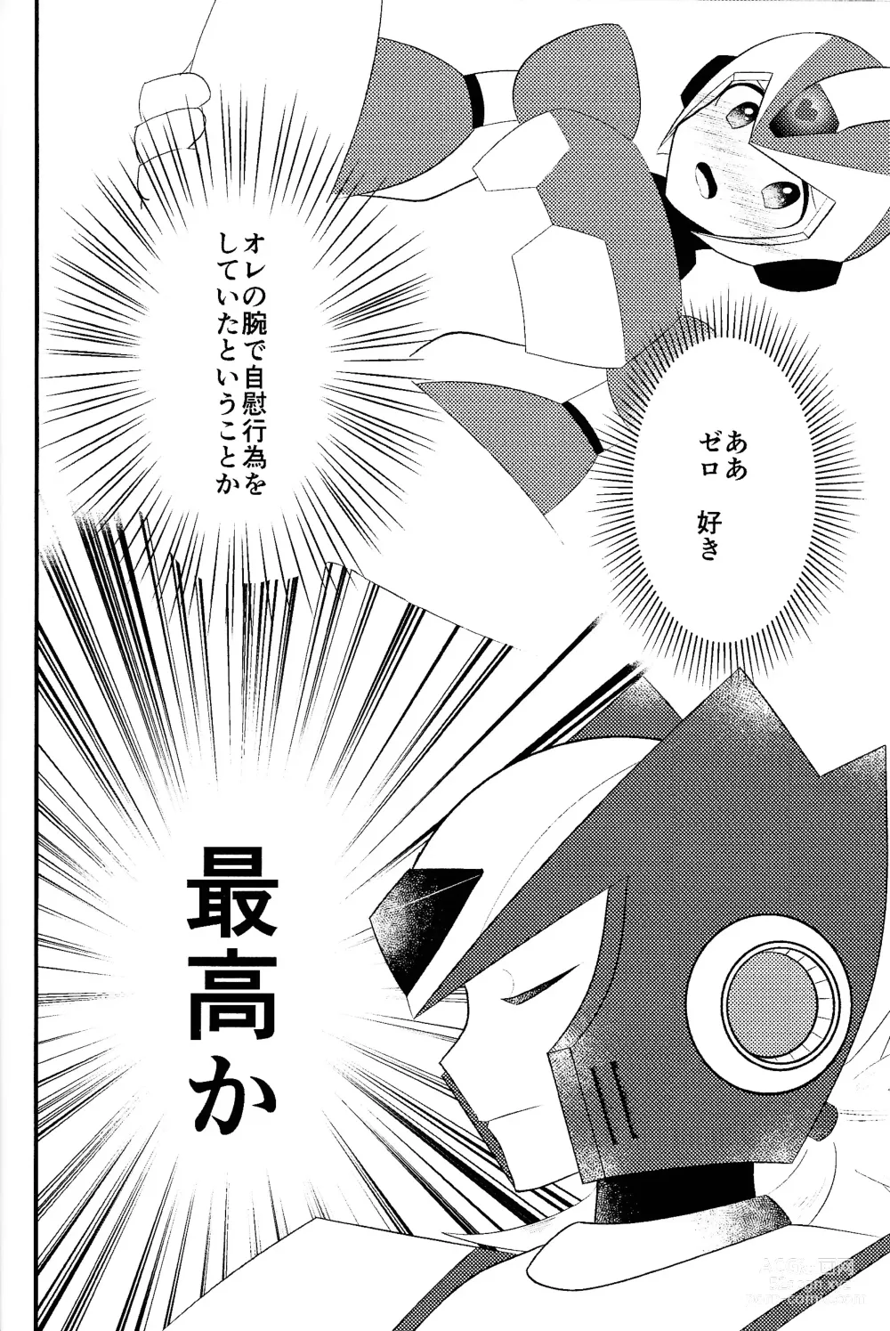 Page 6 of doujinshi Ore wa kimi no te de Hna koto o shite shimatta!!!