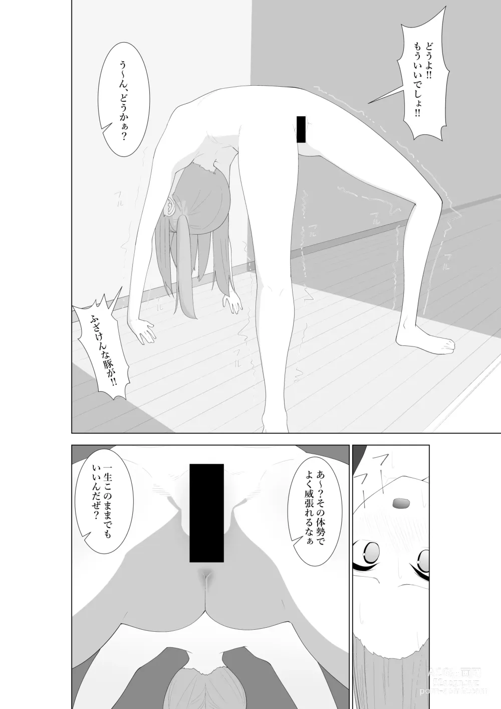 Page 9 of doujinshi Fuzaketa Gimai ni ie no Rūru o Oshiete Mita