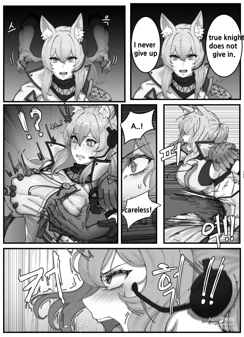 Page 25 of doujinshi Nearl the Corrupting Knight