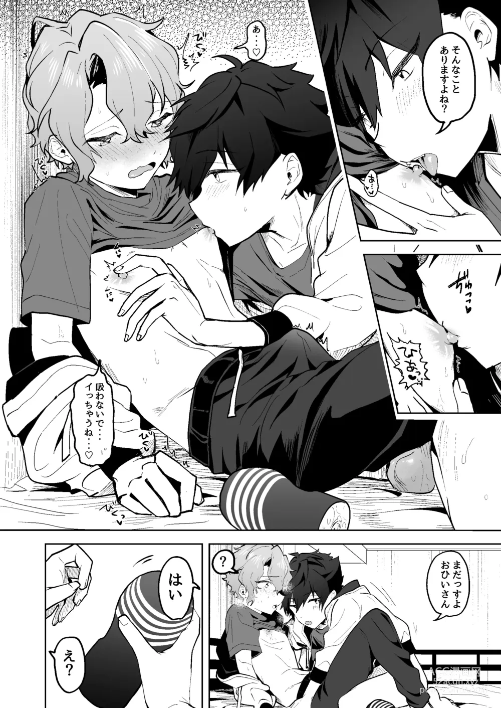 Page 19 of doujinshi Boku to Onaho to Sourou no Jun-kun